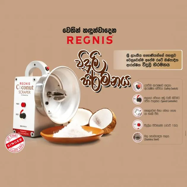 Regnis Electric Coconut Scraper
