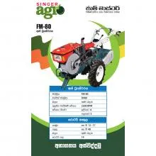 Farm Master Tractor 8 HP