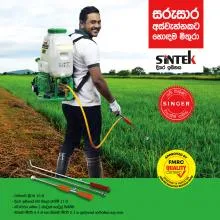 Sintek Power Sprayer 16L